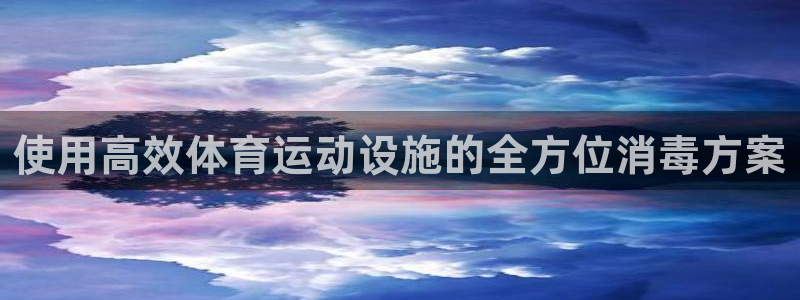 oety欧亿